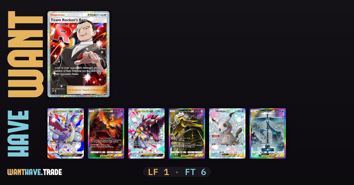 A shared wanthave list unfurling with the cards it's looking for and the ones it has for trade